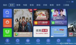 91看电视直播盒子,畅享海量直播资源，轻松打造家庭娱乐中心