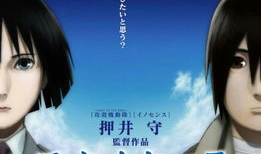 日本电影动漫电影,日本电影动漫的奇幻之旅