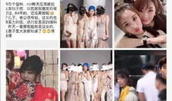 宣仪吃瓜爆料是真的吗,真相还是谣言？